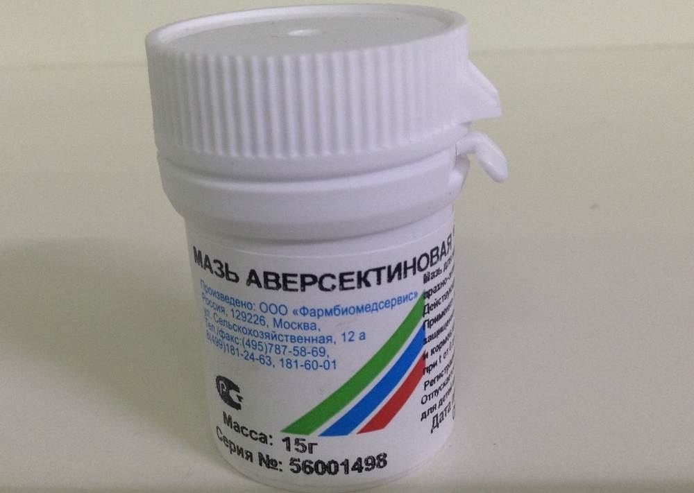 Аверсектиновая мазь для кошек: инструкция по применению, показания и противопоказания, лечение ушного клеща и лишая, отзывы ветеринаров