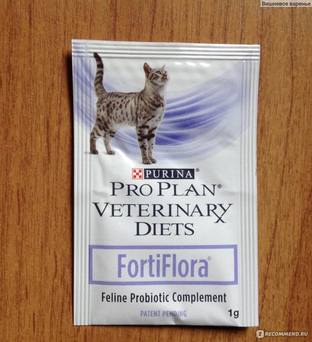 Фортифлора для кошек: инструкция по применению пробиотика, состав и отзывы ветеринаров и владельцев животных