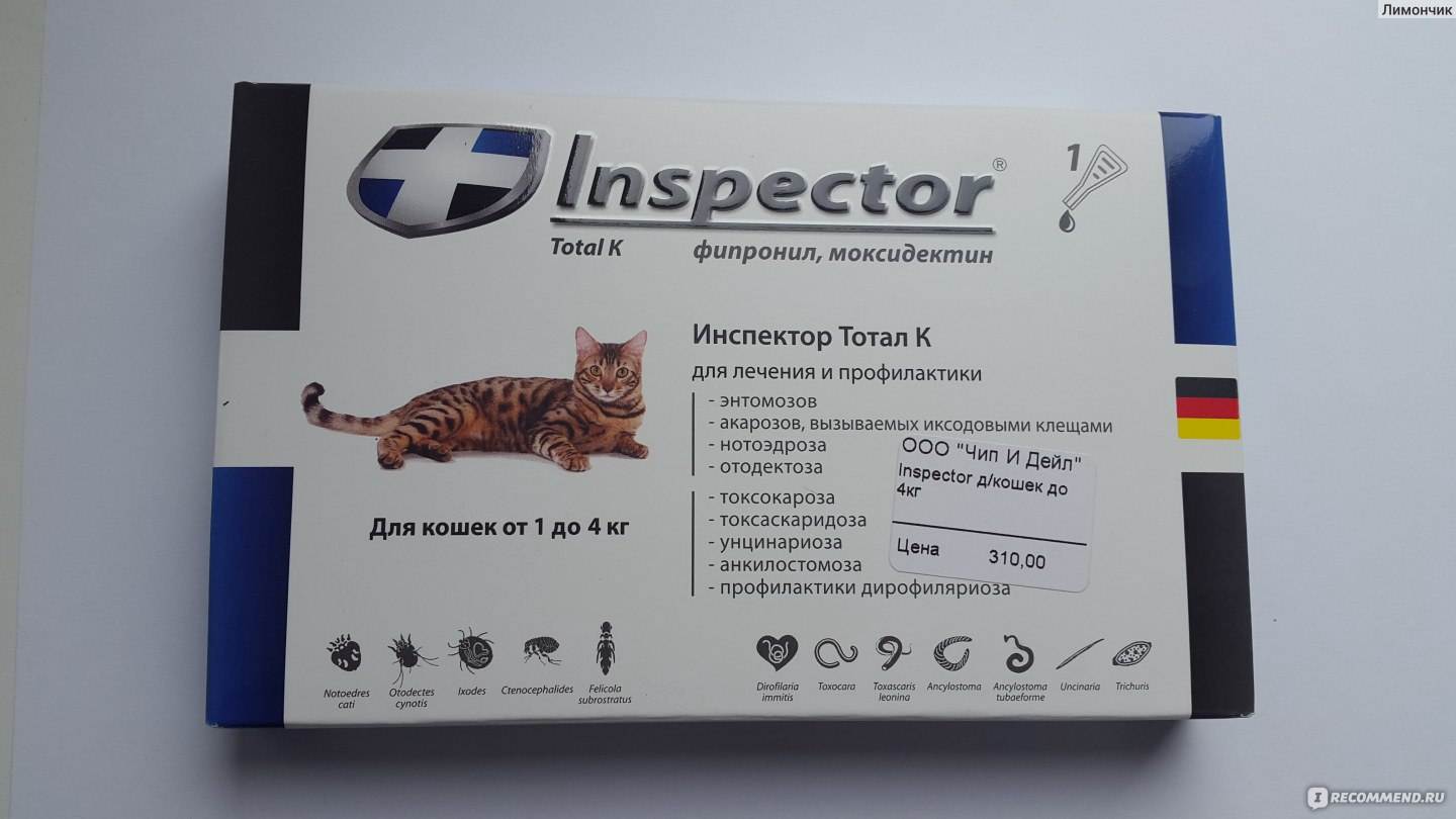 Капли инспектор для кошек от блох