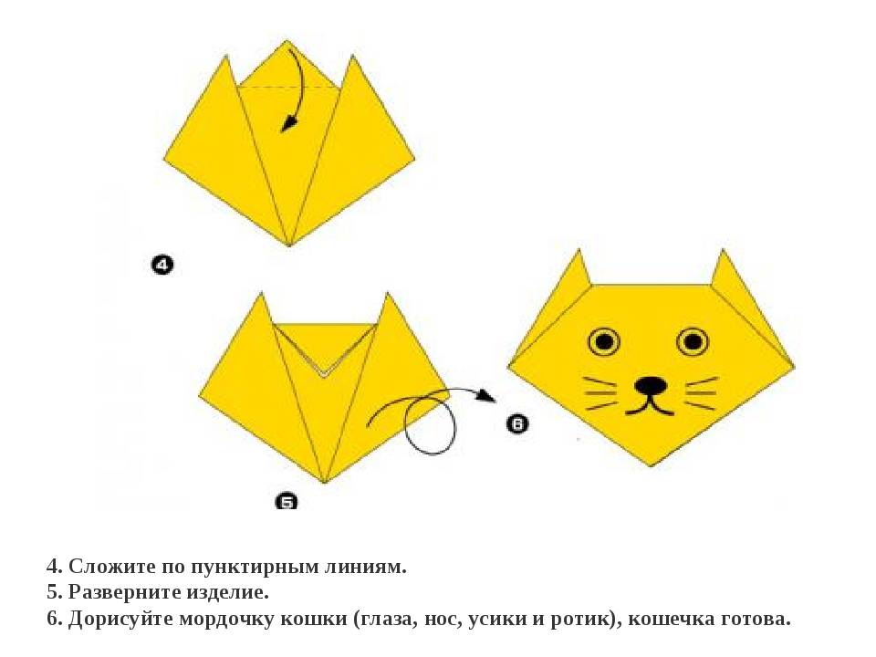 Оригами кошка: 115 фото лучших бумажных поделок для детей и взрослых