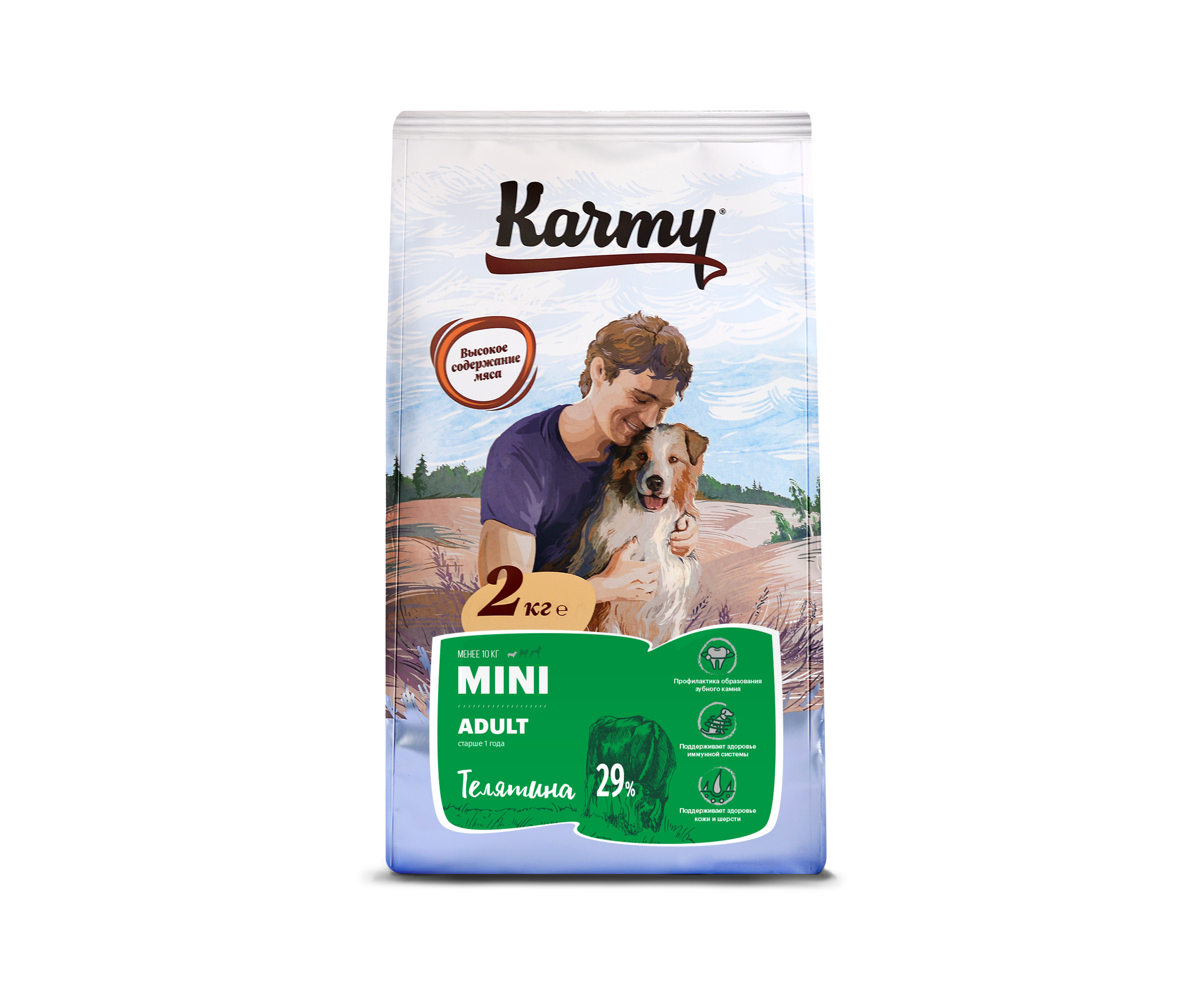 Корм для собак karmy 15 кг. Karmy сухой корм для щенков 15 кг. Корм Карми Медиум адульт. Корм для собак karmy (15 кг) Medium Adult индейка.