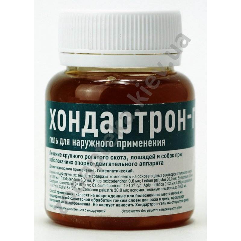 Хелвет хондартрон р-р для перорального пр.20 мл