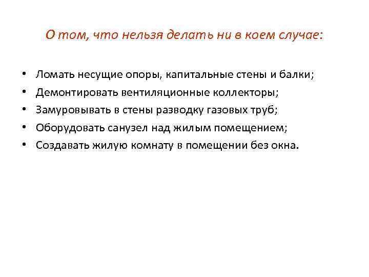 Как правильно наказывать кошку за плохое поведение? советы эксперта