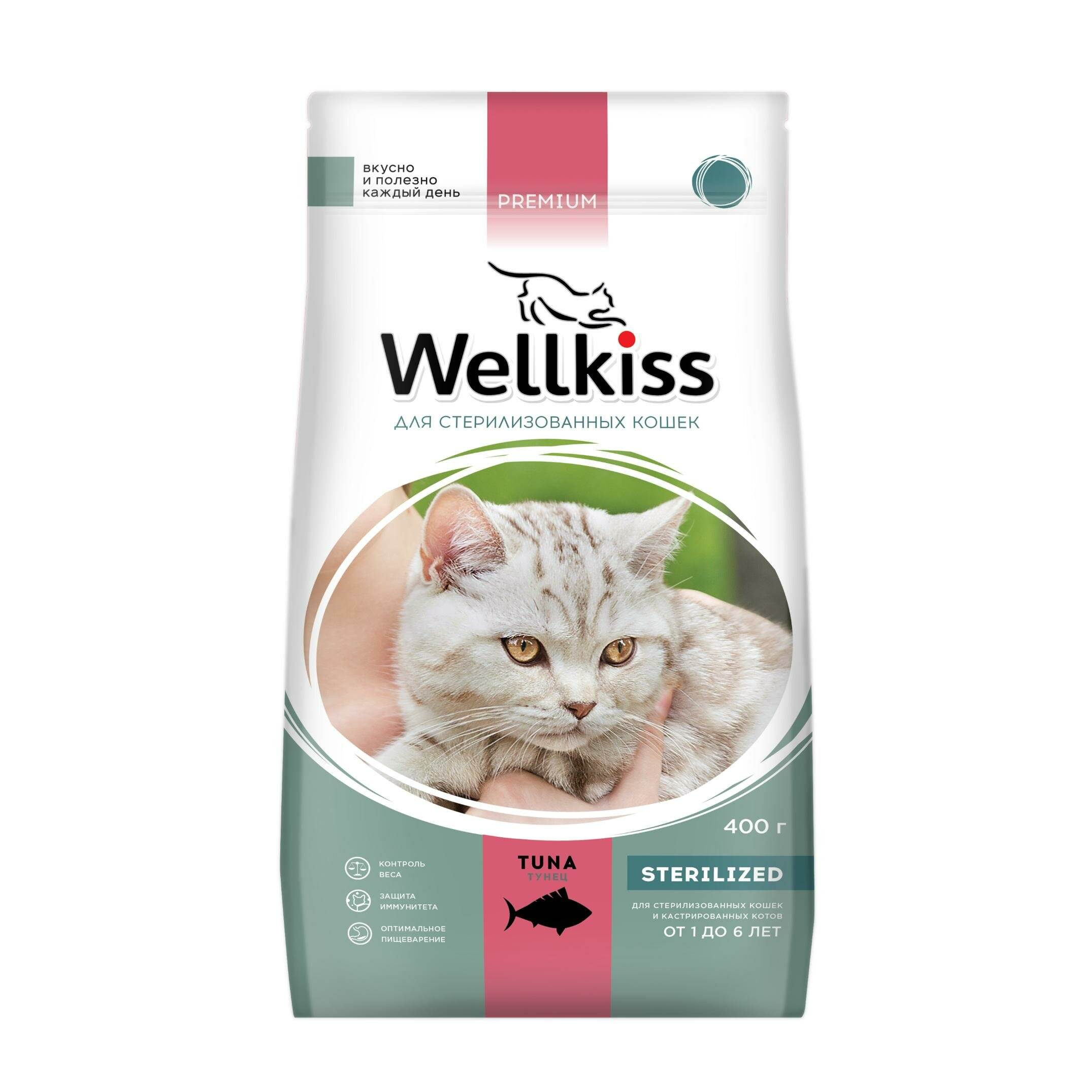 Корм для кошек wellkiss cat sterilized lamb