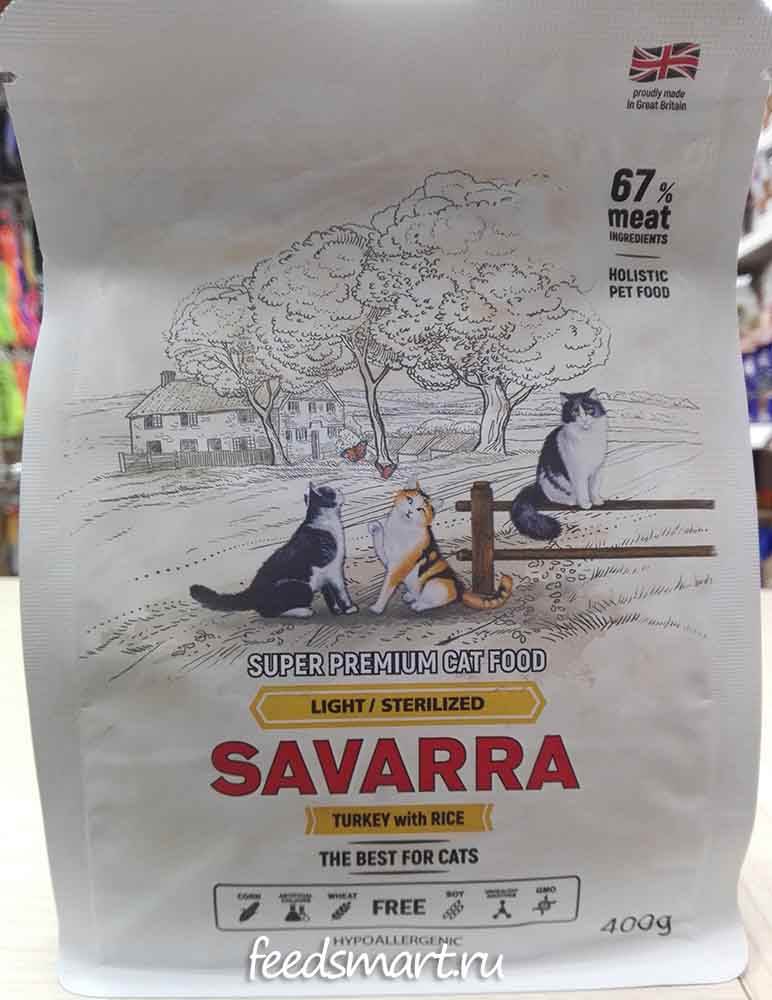 Савара (savarra) — корм для кошек супер-премиум класса