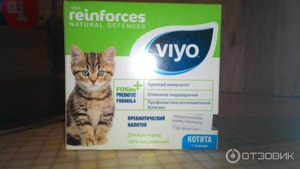 Pro plan veterinary diets fortiflora для кошек для нормализации баланса кишечной микрофлоры