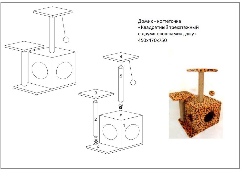 Дом для кота своими руками чертежи