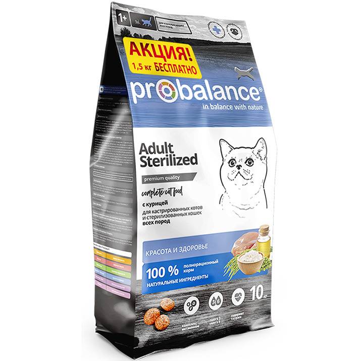 10 кошек отзывы. ПРОБАЛАНС корм для кошек 1.8 кг. Корм для кошек PROBALANCE Sterilized. ПРОБАЛАНС корм для кошек 10 кг. PROBALANCE корм для кошек стерилизованных.