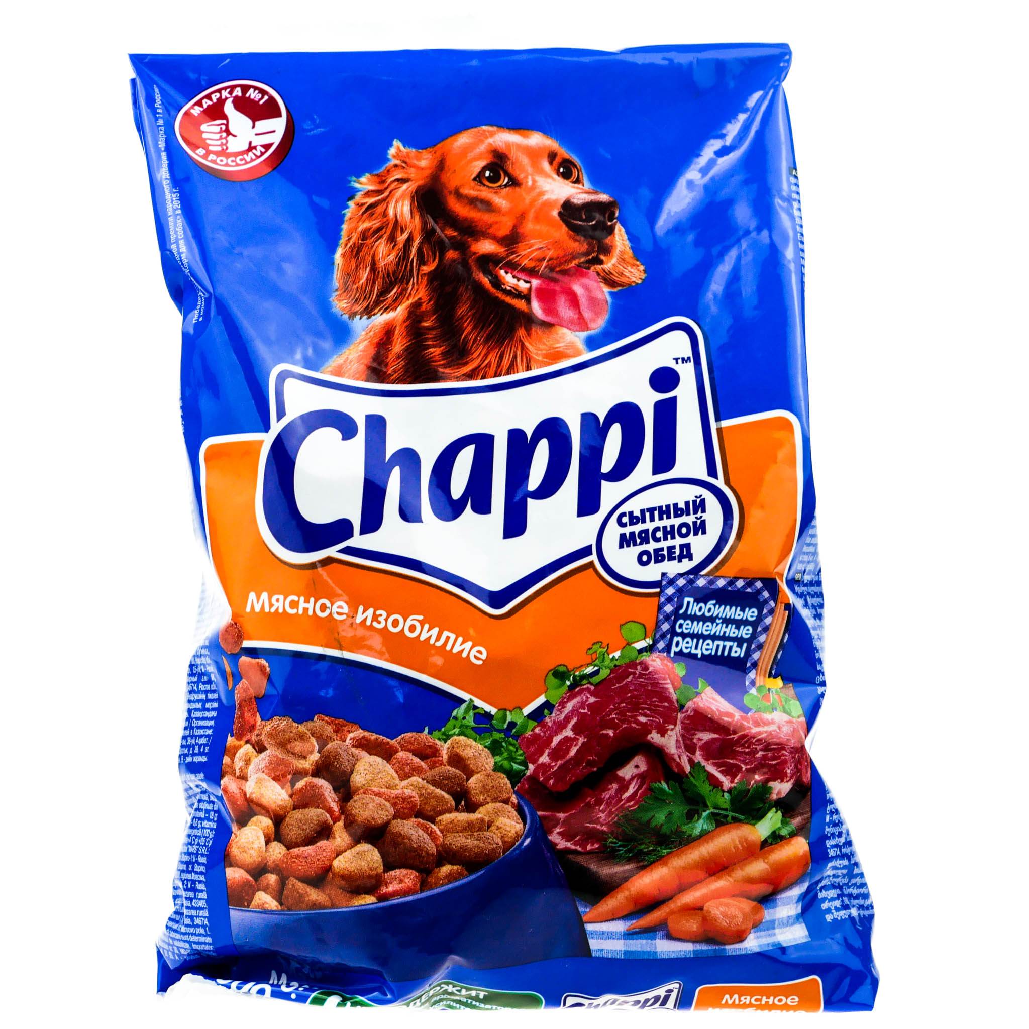 Чаппи корм для собак 15кг. Корм для собак Chappi 15 кг. Чапи корм Чаппи для щенков. Chappi/собак сухой мясное изобилие 15кг.
