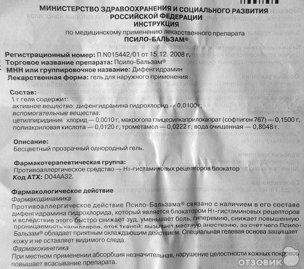 ᐉ энтомазан инструкция по применению для кошек, препарат энтомозан с - zooshop-76.ru