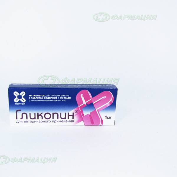 Ликопид® 1 мг - 10 шт | инструкция по применению