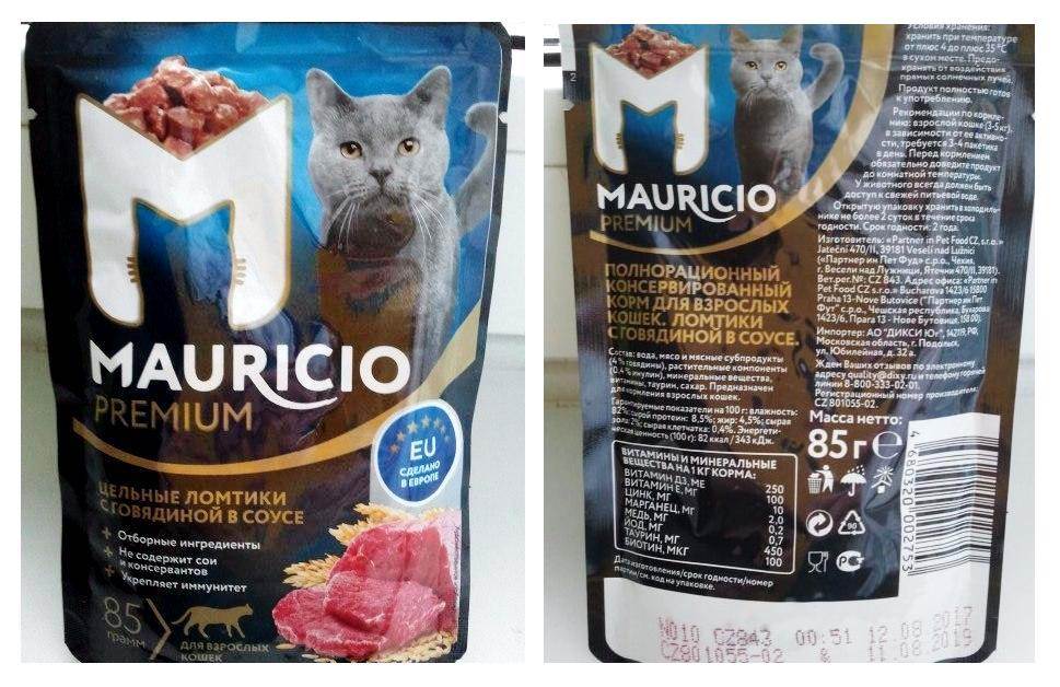 ᐉ обзор корма для кошек mauricio