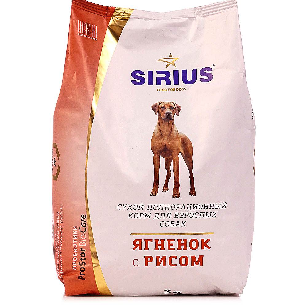 Рис в корме собак. Корм Сириус для собак Сириус ягненок с рисом. Sirius корм для собак 20кг. Сириус корм для собак 15 кг. Сириус корм для собак ягненок с рисом 20кг.