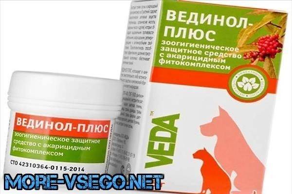 Ветеринарный препарат аверсектиновая мазь: инструкция по применению - вет-препараты