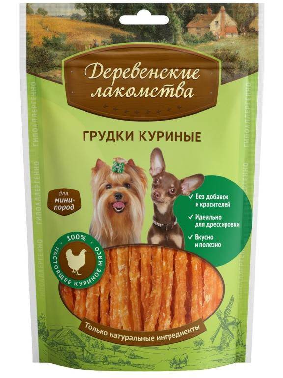 Чем поощрять собаку: какие лакомства давать щенку, собаке при дрессировке - dogtricks.ru