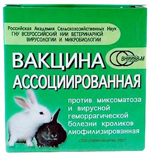 Ассоциированная вакцина от миксоматоза и вгбк для кроликов: инструкция по применению