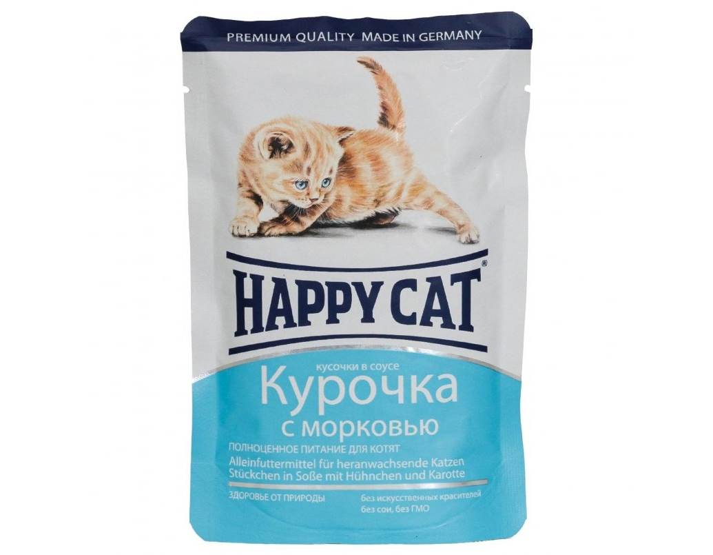 Корм для кошек happy cat (хэппи кэт): плюсы и минусы, отзывы