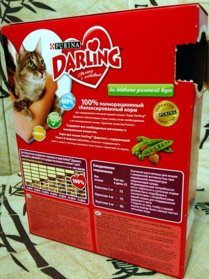 Purina darling (дарлинг) - корм для кошек: отзывы, состав, цена