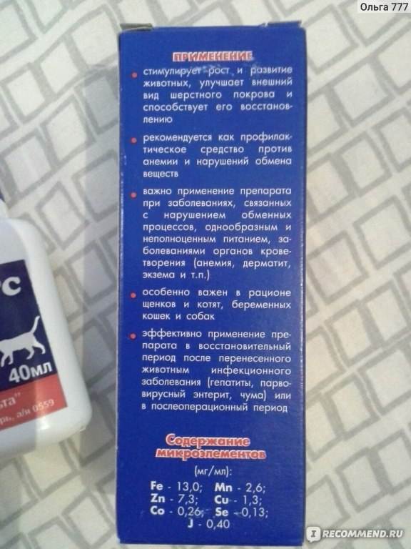 Энтеросгель: инструкция по применению