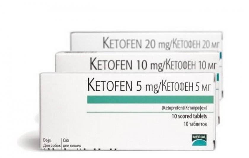 Кетофен 5 мг,10шт