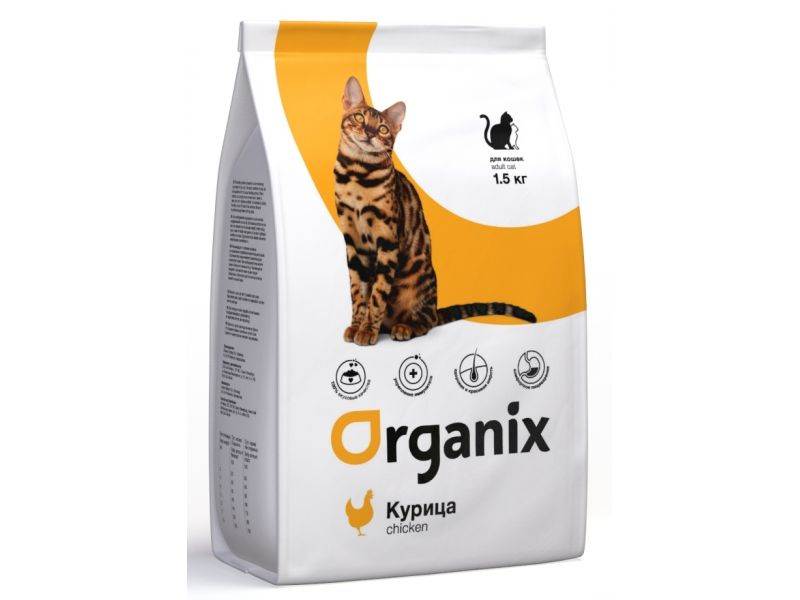 Органикс для кошек: обзор корма, отзыв ветеринара на состав