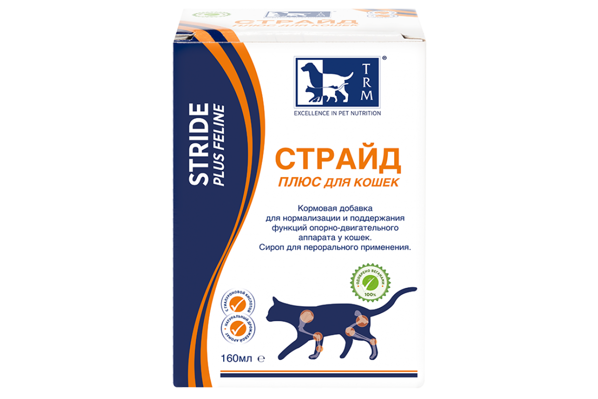 Препарат страйд плюс: эффективное средство при заболеваниях суставов у кошек