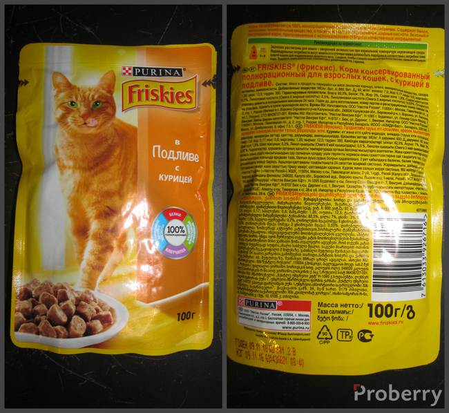 Корм для кошек фрискис: виды корма, состав и отзыв ветеринара