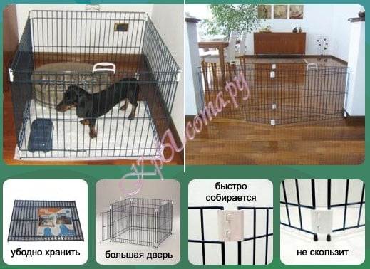 Клетка для собак в квартиру: металлическая и мягкая