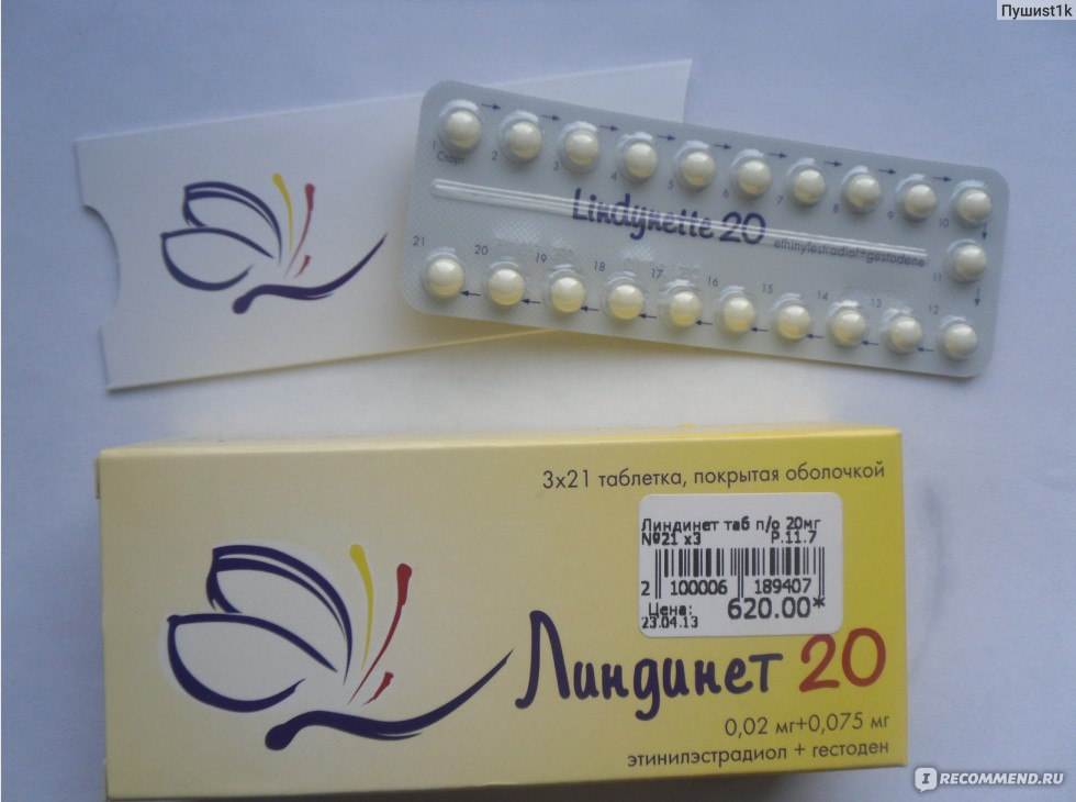 13 лучших противозачаточных таблеток - акушерство и гинекология - статьи - поиск лекарств