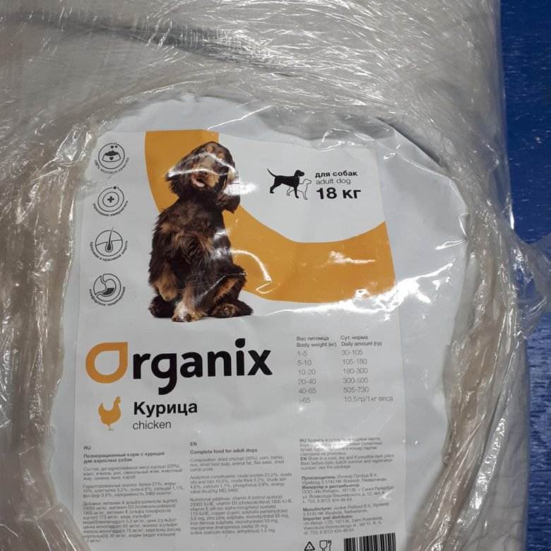 Органикс для собак купить. Органикс сухой корм для собак. Корм Organix для собак 18кг. Органикс с курицей 18 кг для собак. Органикс сухой корм для собак состав.