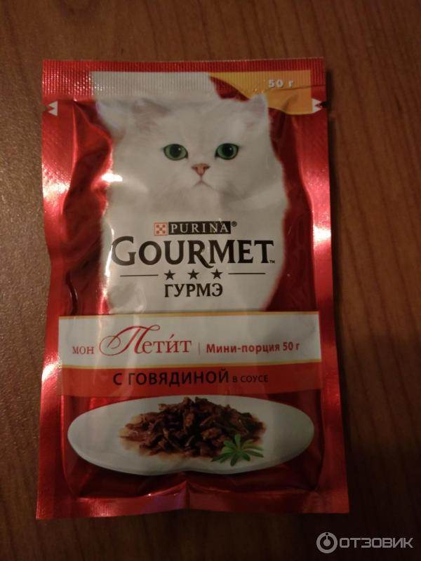 Из чего состоят корма гурмэ для котов: как правильно давать gourmet кошкам