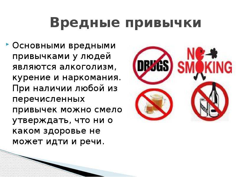 Информация "последствия курения: чем вредно и опасно курение?"