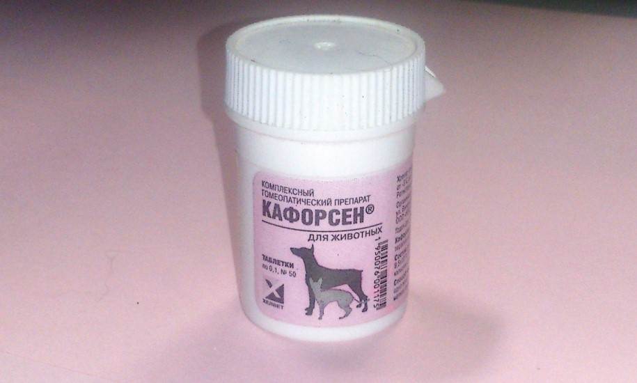 Кафорсен - препарат для профилактика нарушений минерального обмена веществ.