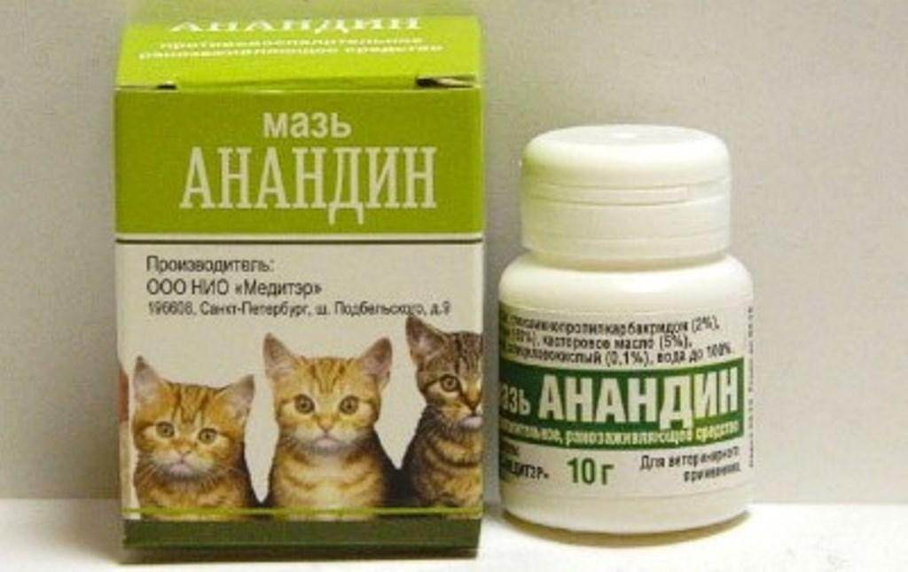 Мазь для кошек. Анандин мазь. Мазь анандин для кошек. Анандин мазь для собак. Анандин производитель.