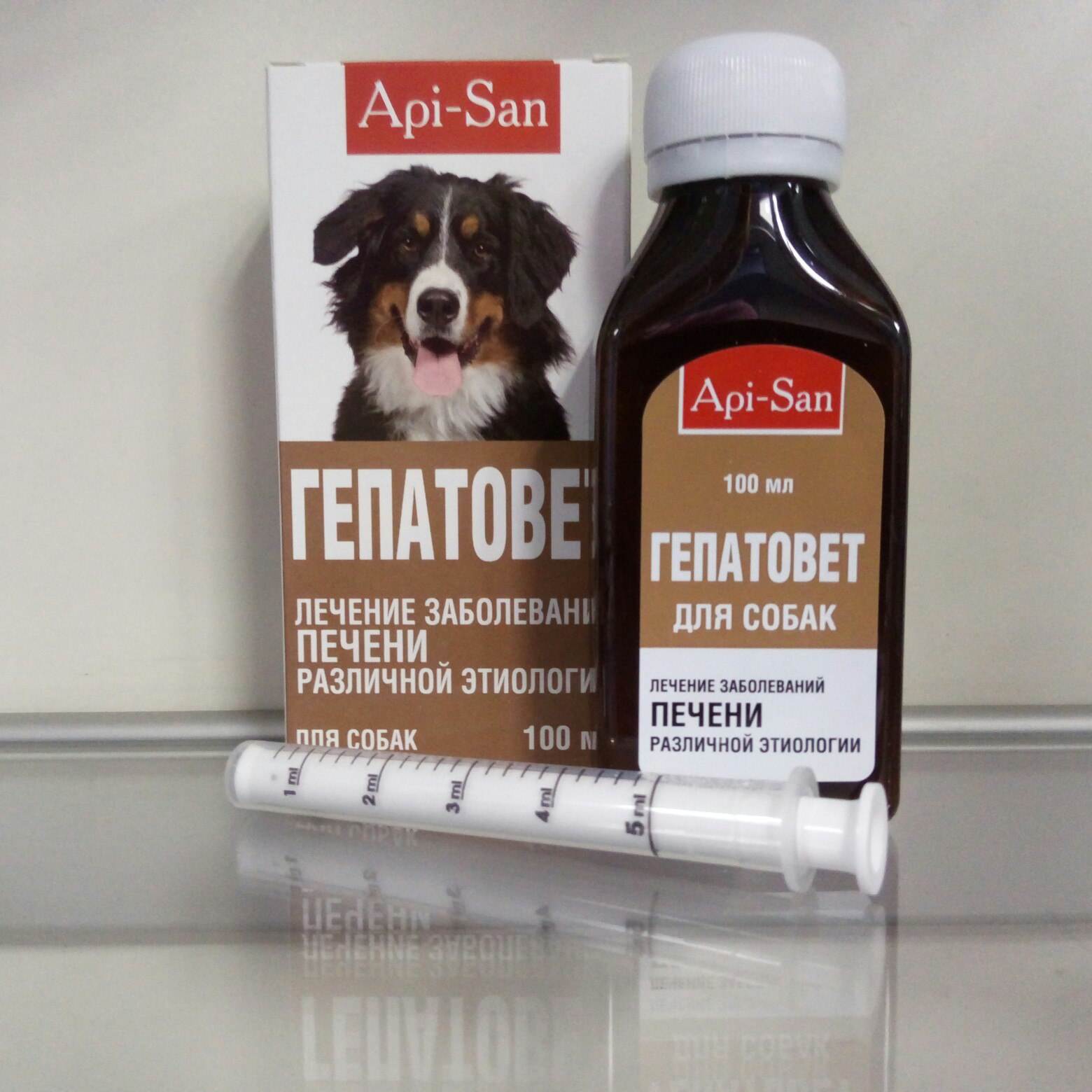 Гепатовет (суспензия) для кошек и собак | отзывы о применении препаратов для животных от ветеринаров и заводчиков