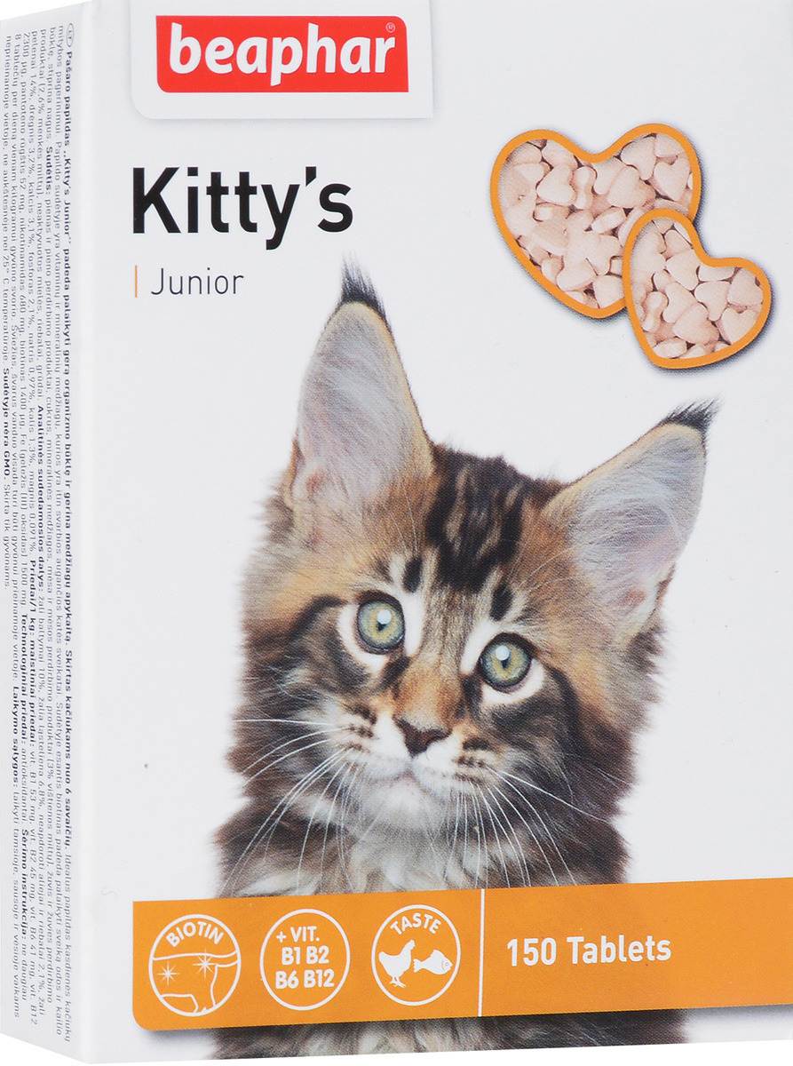 Топ-15 лучших витаминов для кошек и котов (рейтинг на 2022 год)