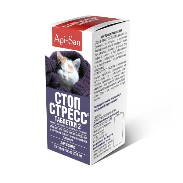 Стоп-стресс для кошек: состав и принцип действия, отзывы об успокоительных таблетках и каплях