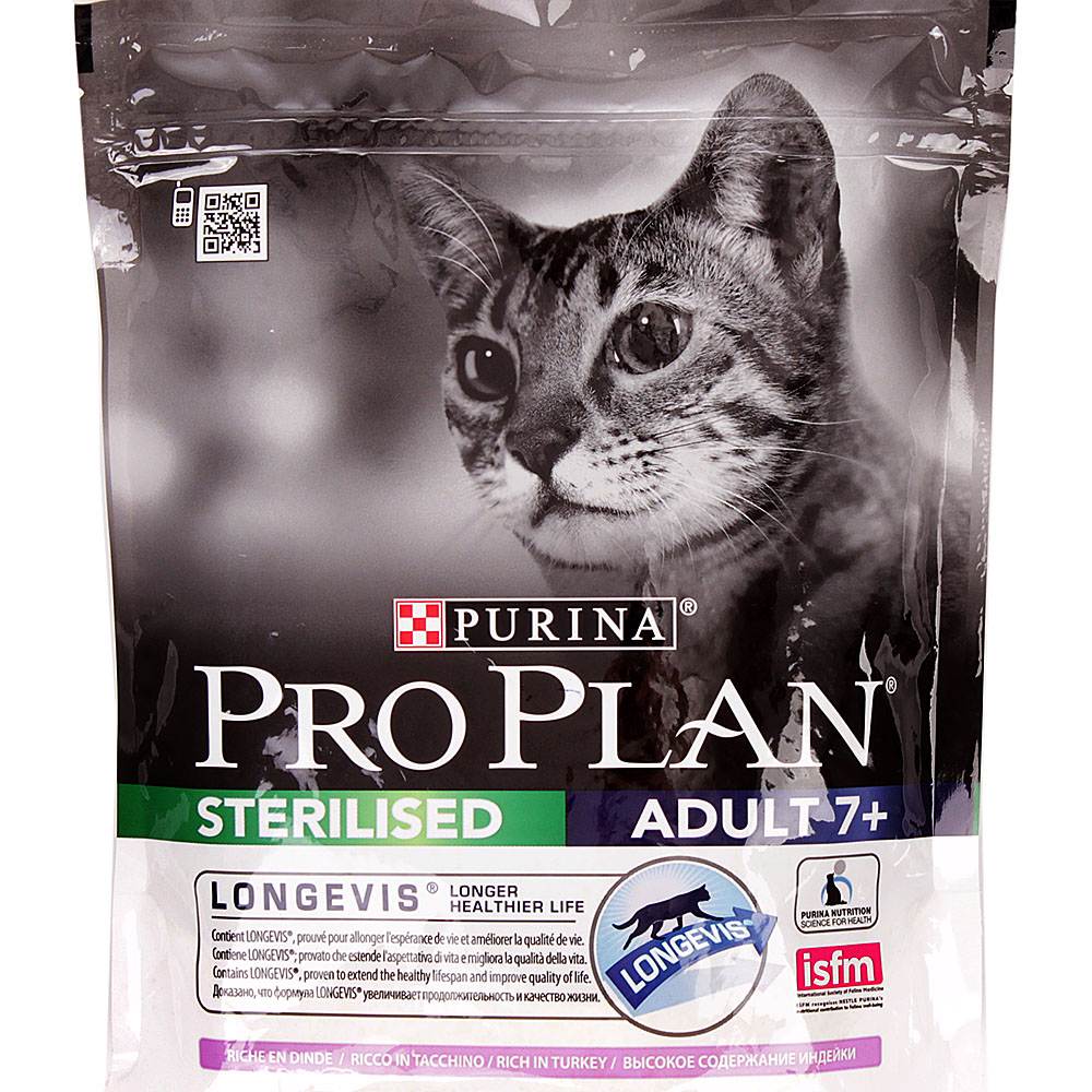 Pro plan для стерилизованных 7. Корм Purina Pro Plan для стерилизованных котят. Пурина Ван корм для кошек Проплан. Корм для кошек Пурина Проплан для стерилизованных. Котята корм Пурина Проплан для стерилизованных кошек.