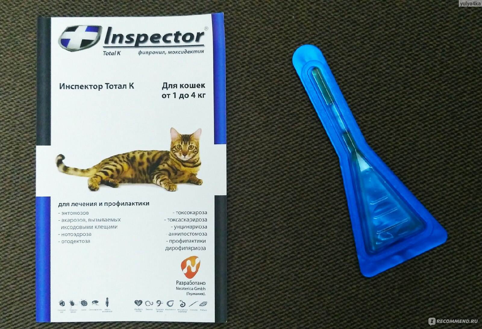 Инспектор капли для кошек: инструкция по применению