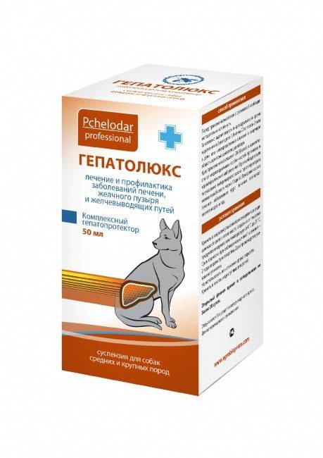Гепатолюкс для кошек – защита для печени
