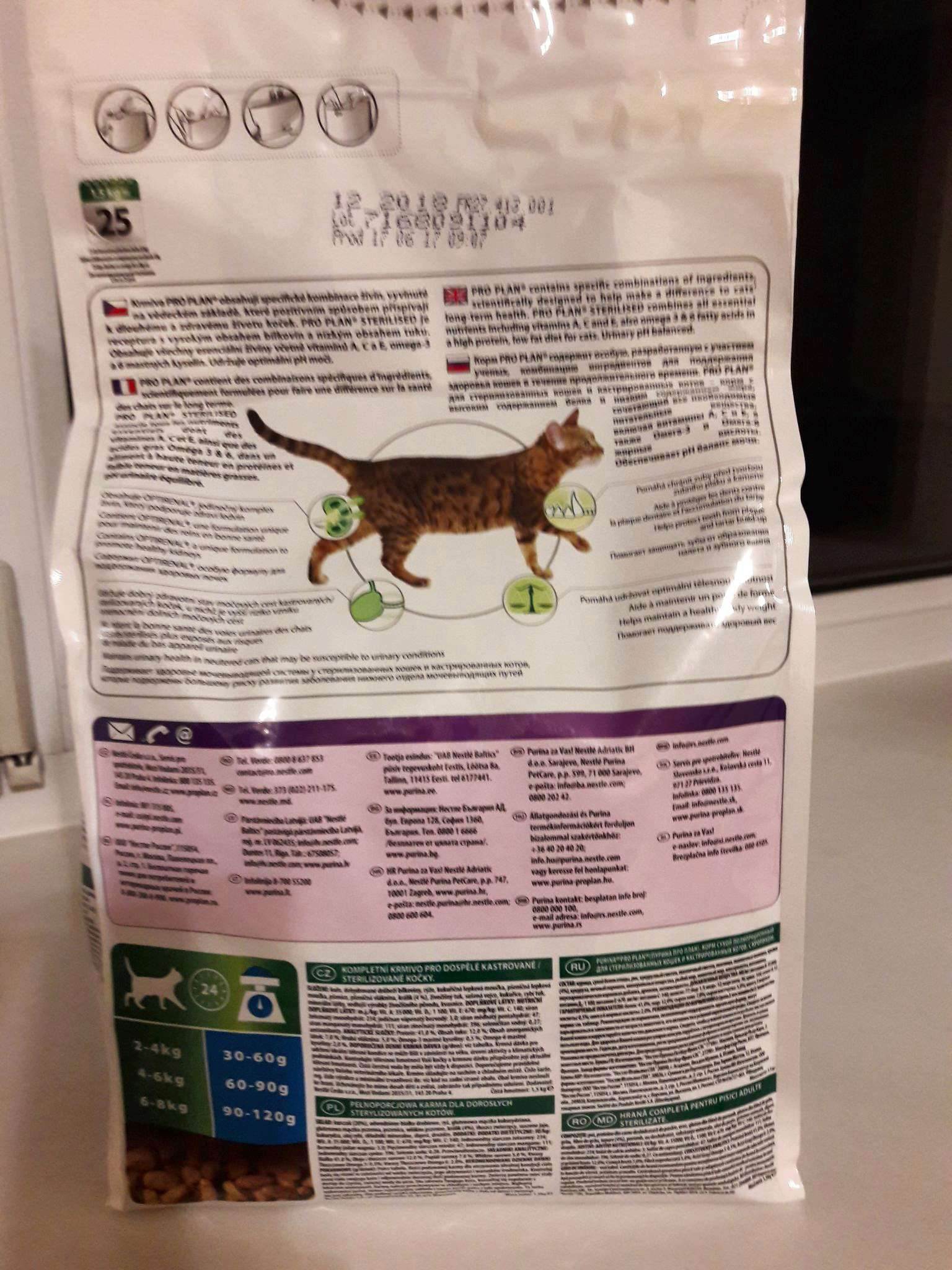 Нутрам корм-холистик для кошек
