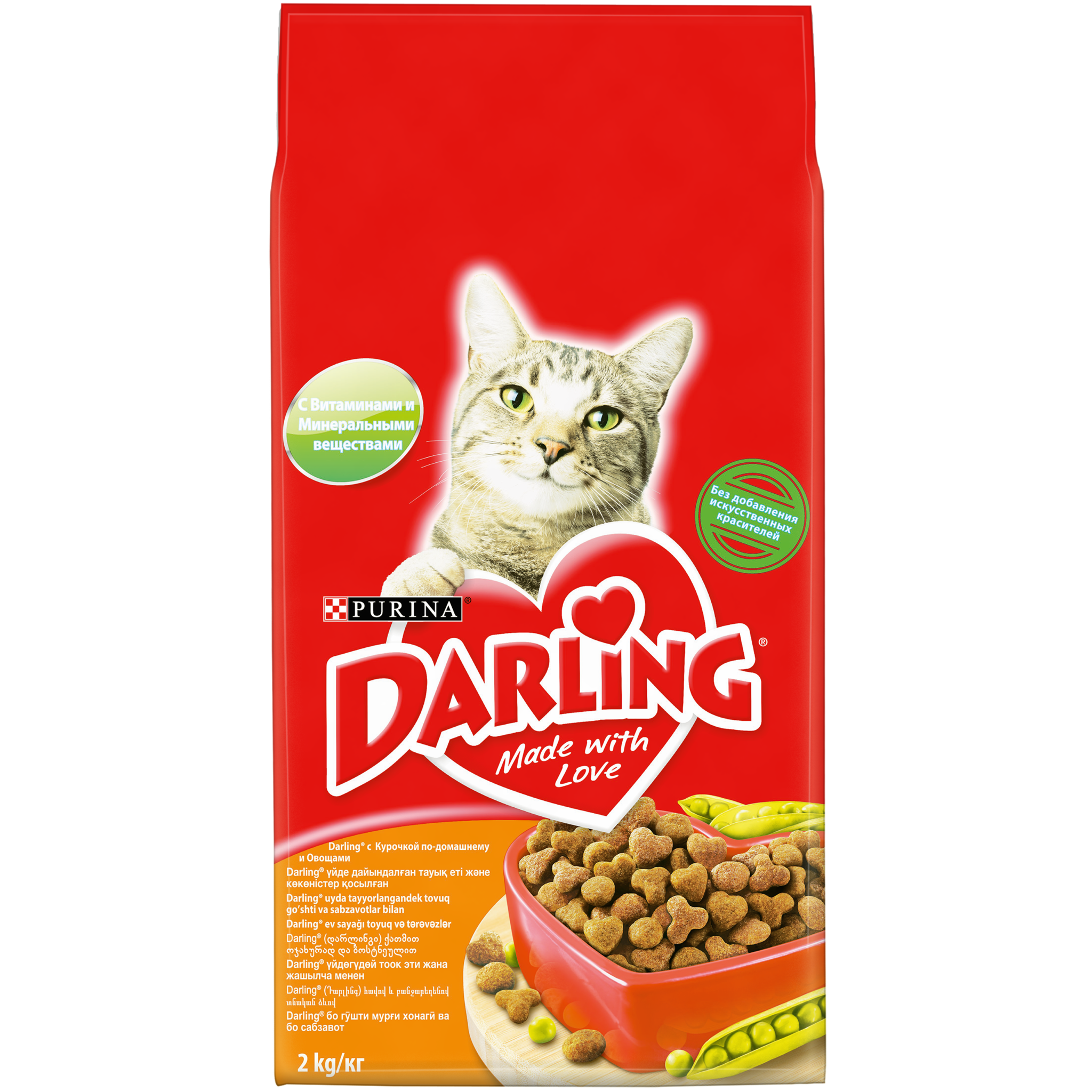 Отзывы сухой корм для кошек darling » нашемнение - сайт отзывов обо всем