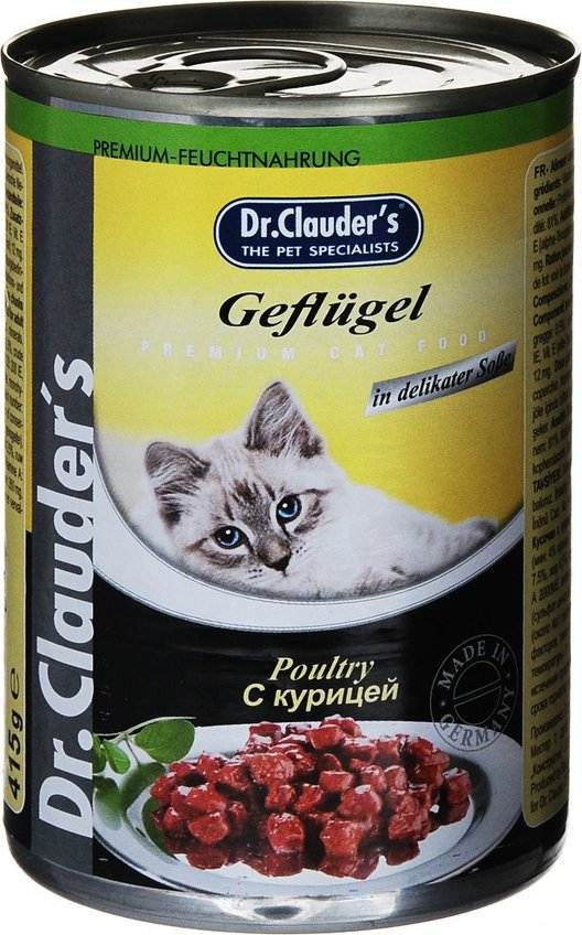 Корма для кошек dr. clauder’s или корма для кошек farmina — какие лучше
