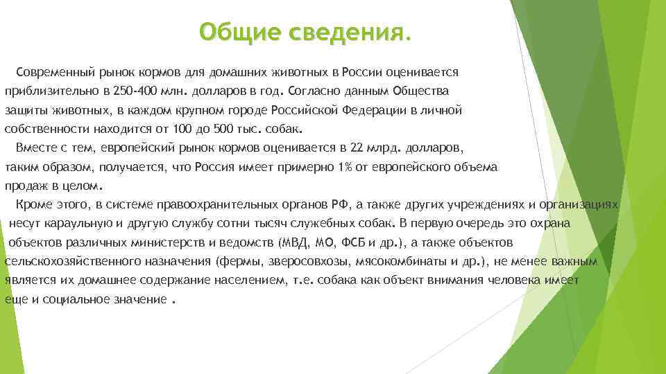 Виды кормов для кошек: их классы и отличия + фото и видео