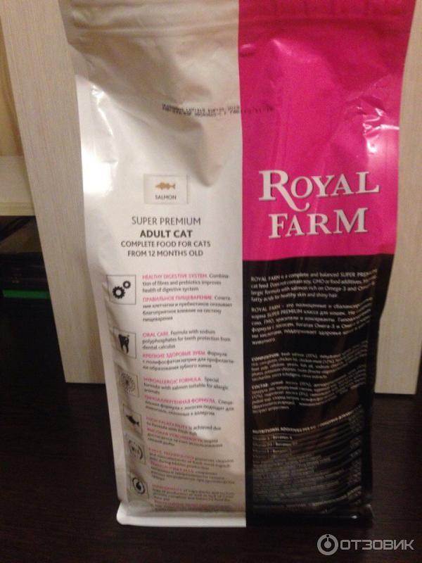Обзор корма для кошек royal farm