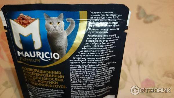 Корм для кошек mauricio: отзывы и разбор состава - петобзор