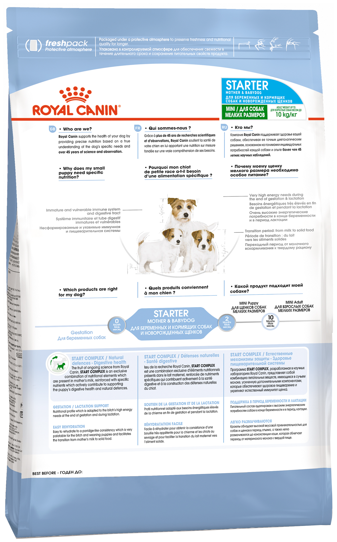 Обзор линейки кормов от фирмы royal canin для собаки мелкой породы и щенка
