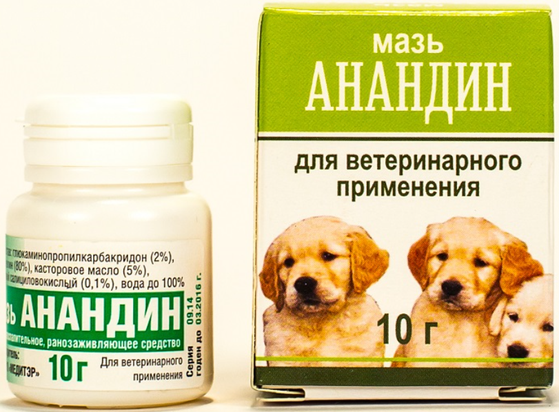 Панолог Мазь Для Собак Купить