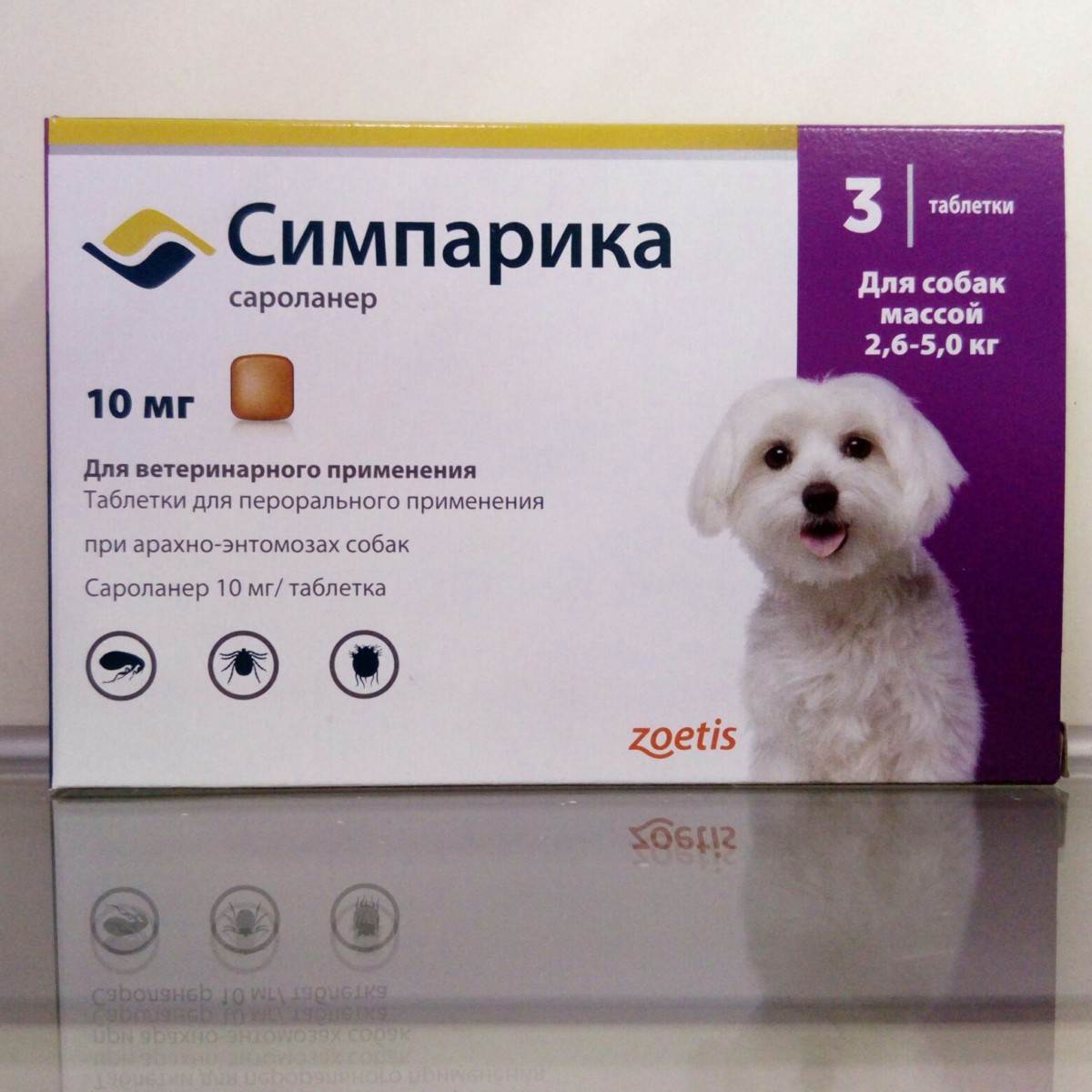 Симпарика (simparica) для собак и щенков – инструкция по применению жевательных таблеток от блох и клещей