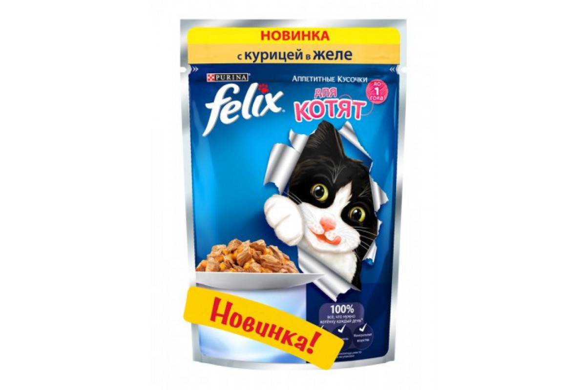 Корм Феликс (Felix) для кошек